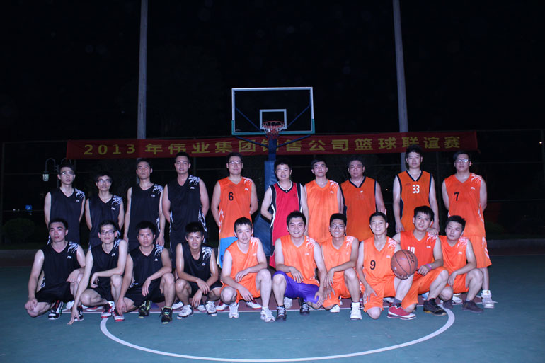 2013年华体会有限公司销售公司篮球联谊赛圆满落幕